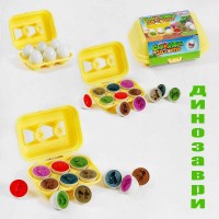 Дитячий 3D сортер Динозаври 41750 ,2 види, 4FUN Game Club , Яєчний лоток