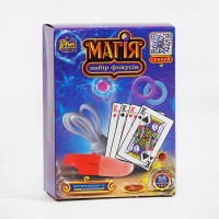 Дитячий Набір фокусів Магія 76959 ,4FUN Game Club , 28 способів гри, QR-код з відео майстер-класом