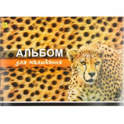 Альбом А4 12 аркушів 120(100)г/м², скоба у магазині autoplus, з доставкою по Україні, краща ціна