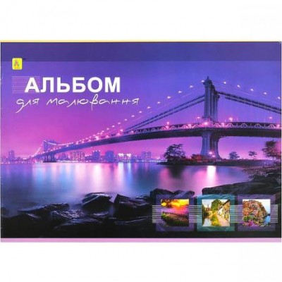Альбом А4 40 аркушів 120(100)г/м², скоба у магазині autoplus, з доставкою по Україні, краща ціна