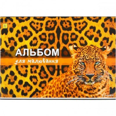 Альбом А4 8 аркушів 120(100)г/м², скоба у магазині autoplus, з доставкою по Україні, краща ціна