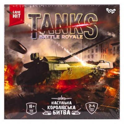 Настільна тактична гра "Tanks Battle Royale" укр G-TBR-01-01U/ДТ-БИ-07-92 у магазині autoplus, з доставкою по Україні, краща ціна