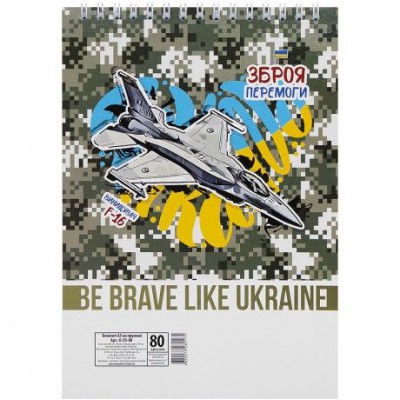 Блокнот А5 80 л., спіраль "Патріотичні" В-Л5-80 у магазині autoplus, з доставкою по Україні, краща ціна