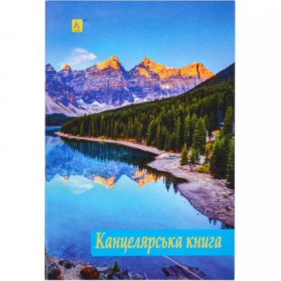 Книга канцелярська А4 96 аркушів, офсет у магазині autoplus, з доставкою по Україні, краща ціна