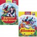 Книга - сказка А4 "Читаємо по складах" ЗБА4 у магазині autoplus, з доставкою по Україні, краща ціна