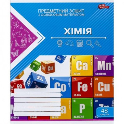 Зошит предметний 48 листків з вкладишем 3243К у магазині autoplus, з доставкою по Україні, краща ціна