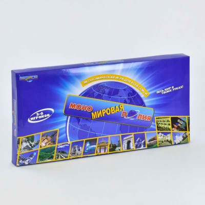 Дитяча гра Монополія Світова SR 2803 R , в магазині autoplus, з доставкою по Україні, краща ціна