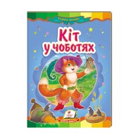 Казкова мозаїка Кіт у чоботях 9786177160532 /укр/ (20) Пегас