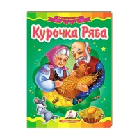 Казкова мозаїка Курочка Ряба 9786177166909 /укр/ (20) Пегас