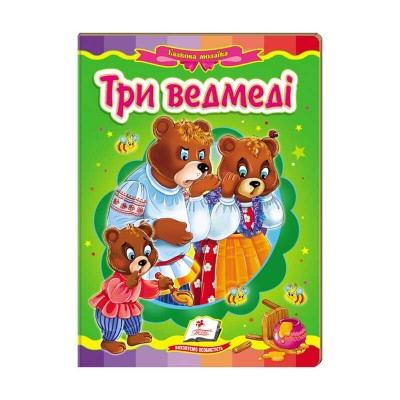 Казкова мозаїка Три ведмеді 9786177166466 /укр/ (20) Пегас в магазині autoplus, з доставкою по Україні, краща ціна