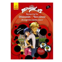 Пригоди Леді Баг. Книга 2: Двійникіт і Часолітка /укр/ ЛП1475002У (20) "Ранок"