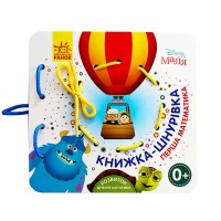 Дісней. Книжка-шнурівка. Disney Маля Перша математика ЛП977004У Ранок