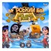 Настільна розважальна гра "Морський бій. Pirates Gold" укр G-MB-03U у магазині autoplus, з доставкою по Україні, краща ціна