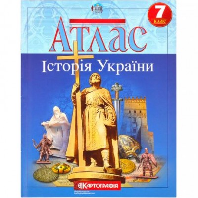 Атлас: Історія України 7 клас у магазині autoplus, з доставкою по Україні, краща ціна
