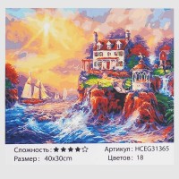 Картини за номерами 31365 TK Group , Будинок на кручі , 40х30 см