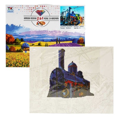 Картина за номерами + Алмазна мозаїка B 70014 TK Group , 40х50 см, Локомотив на станції