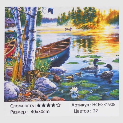 Картини за номерами HCEG 31908 (30) "TK Group", "Лісова річка", 40*30 см