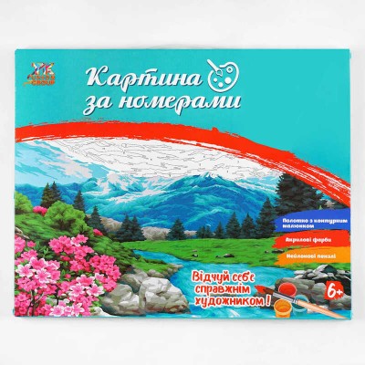 Картина за номерами YCGJ 32200 (30) "TK Group", 40х50 см, "Різдвяне місто" в магазині autoplus, з доставкою по Україні, краща ціна