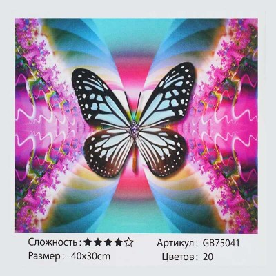 Алмазна мозаїка GB 75041 TK Group “Метелик”, 30x40 см в магазині autoplus, з доставкою по Україні, краща ціна