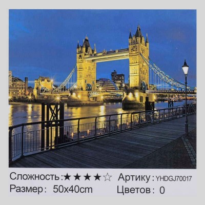 Картина по номерах + Алмазна мозаїка 2в1 YHGJ 70017 50х40см в магазині autoplus, з доставкою по Україні, краща ціна