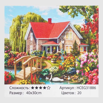 Картини за номерами HCEG 31886 (30) "TK Group","Будиночок з мостиком", 40*30см