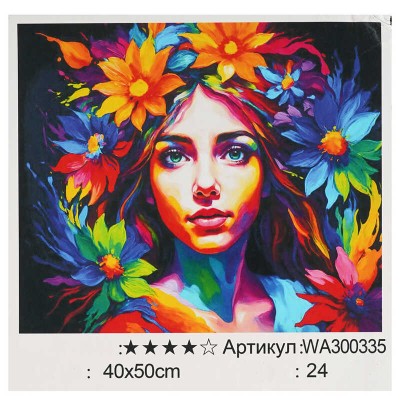 Картина за номерами WA 300335 (30) "WToys", 40х50 см