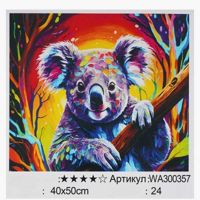 Картина за номерами WA 300357 (30) "WToys", 40х50 см