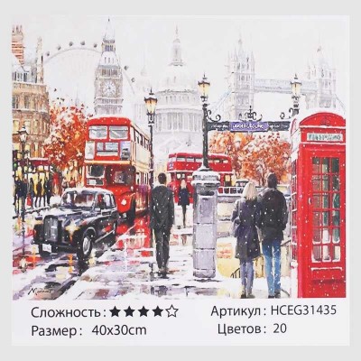 Картини за номерами 31435 TK Group , Зимовий Лондон , 40х30 см