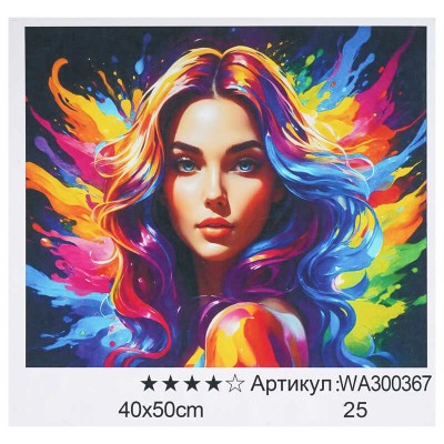 Картина за номерами WA 300367 (30) "WToys", 40х50 см