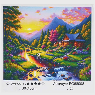 Картина за номерами FG 68008 (30) "4FUN Game Club", 30х40 см