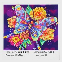 Алмазна мозаїка GB 79588 TK Group “Метелик”, 30x40 см