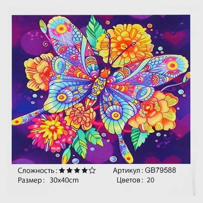 Алмазна мозаїка GB 79588 TK Group “Метелик”, 30x40 см в магазині autoplus, з доставкою по Україні, краща ціна