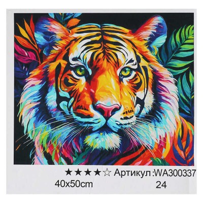 Картина за номерами WA 300337 (30) "WToys", 40х50 см