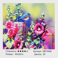 Алмазна мозаїка GB 73492 TK Group “Мальви”, 30x40 см