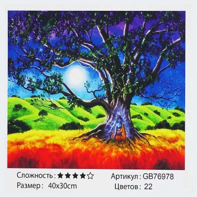 Алмазна мозаїка GB 76978 TK Group “Медитація”, 30x40 см в магазині autoplus, з доставкою по Україні, краща ціна