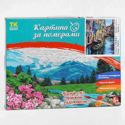 Картина за номерами HCEG 31449 (30) "TK Group", "Пристань", 30х40 см в магазині autoplus, з доставкою по Україні, краща ціна