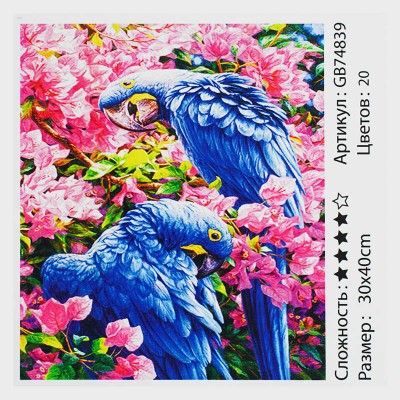 Алмазна мозаїка GB 74839 TK Group “Сині папуги”, 30х40 см