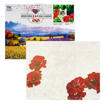 Картина за номерами + Алмазна мозаїка B 78752 TK Group , 40x50 см, Кошеня у квітах