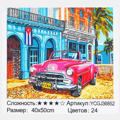 Картина за номерами YCGJ 36852 (30) "TK Group", 40х50 см, "Автомобіль"