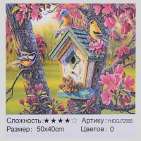 Картина за номерами + Алмазна мозаїка 2в1 YHGJ 72568 50х40см