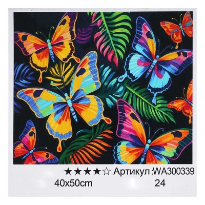 Картина за номерами WA 300339 (30) "WToys", 40х50 см