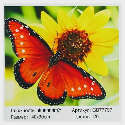 Алмазна мозаїка GB 77797 TK Group , Помаранчевий метелик , 30х40 см
