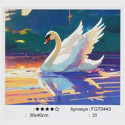 Картина за номерами FG 70443 (30) "4FUN Game Club", 30х40 см