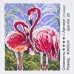 Картина за номерами YCGJ 36927 (30) "TK Group", 40х50 см, "Рожеві фламінго" в магазині autoplus, з доставкою по Україні, краща ціна