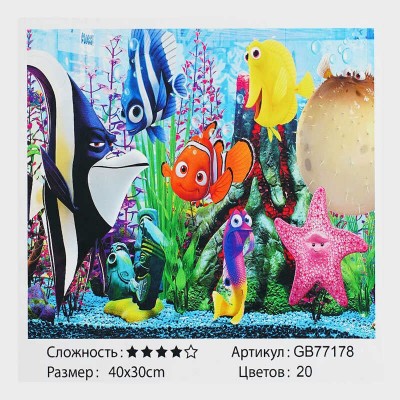 Алмазна мозаїка GB 77178 TK Group “Підводний світ”, 30х40 см