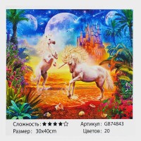 Алмазна мозаїка GB 74843 TK Group “Єдинороги”, 30х40 см