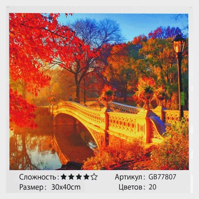 Алмазна мозаїка GB 77807 TK Group , Осінній пейзаж , 30х40 см в магазині autoplus, з доставкою по Україні, краща ціна