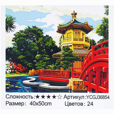 Картина за номерами YCGJ 36854 (30) "TK Group", 40х50 см, "Японія"