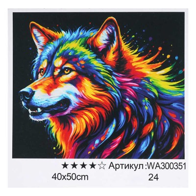 Картина за номерами WA 300351 (30) "WToys", 40х50 см