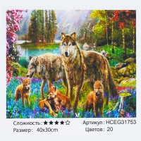 Картина за номерами HCEG 31753 (30) "TK Group", 40х30 см, "Зграя вовків"